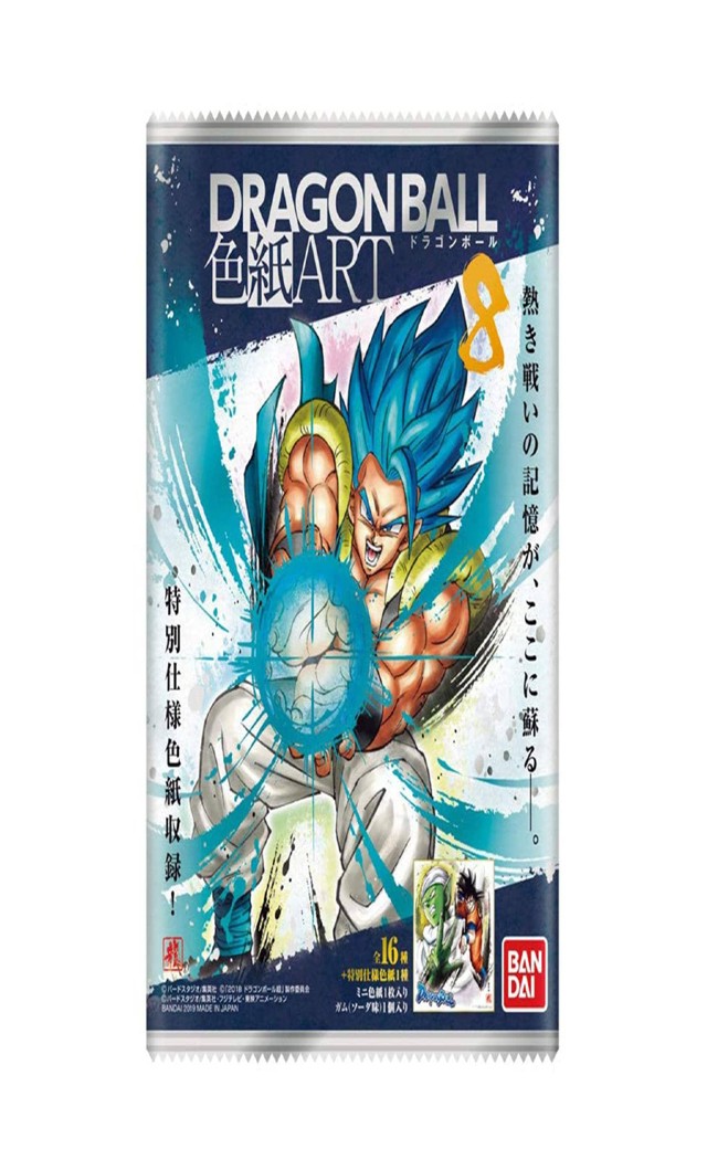 Super Dragon Ball Transcendence Art Vol 3 Figure - Super Saiyan